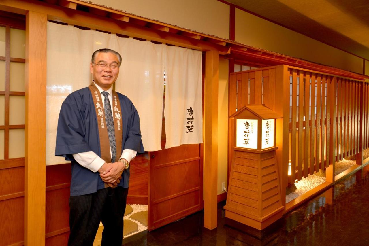 Marukoma Onsen Ryokan Chitose  Exterior photo