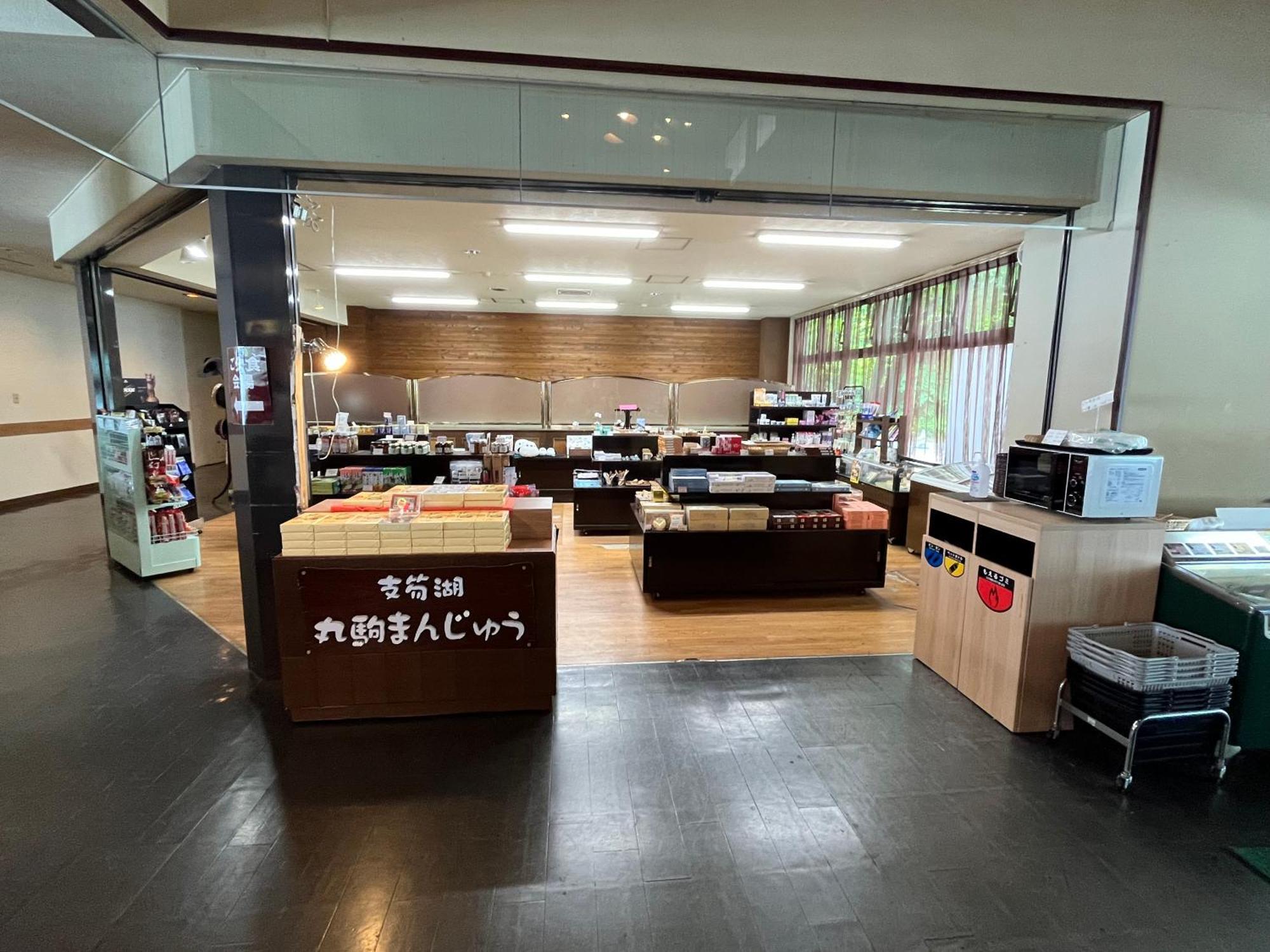 Marukoma Onsen Ryokan Chitose  Exterior photo